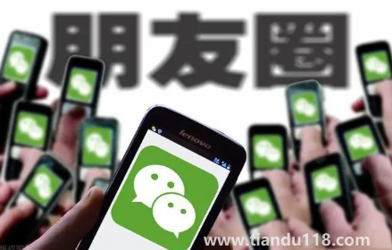 微信朋友圈三天可見可以針對個(gè)人嗎3